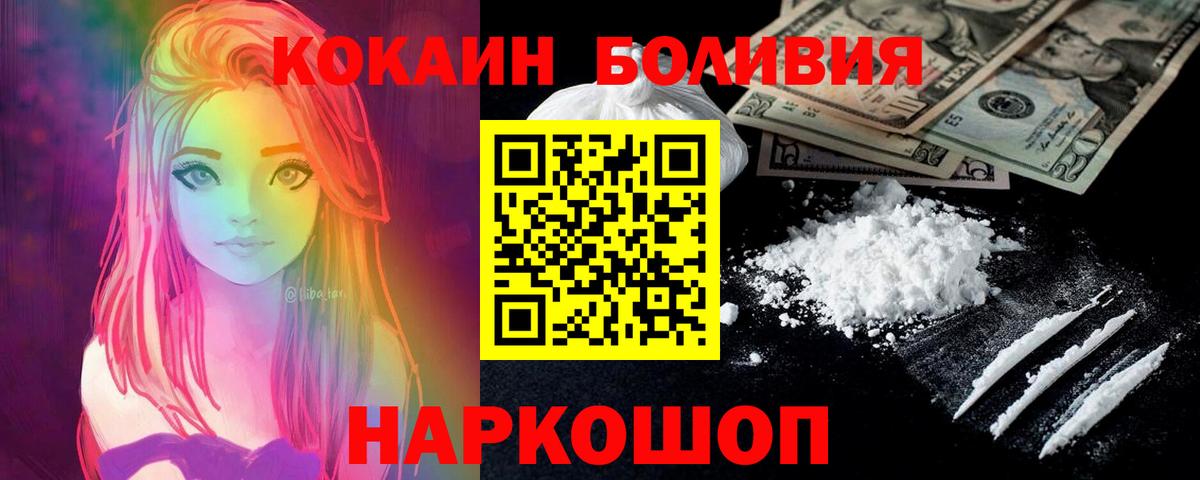 КОКАИН 97% Новоуральск