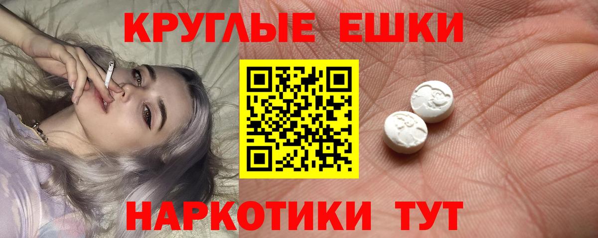 ЭКСТАЗИ Philipp Plein  Экстази  Новоуральск  Ecstasy louis Vuitton  Вход с VPN 