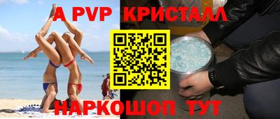 винт Будённовск