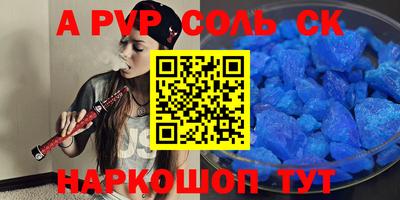 винт Будённовск