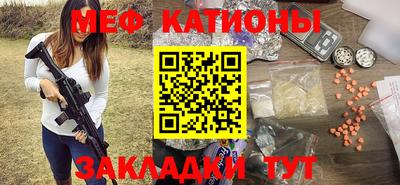 МДМА Бугуруслан