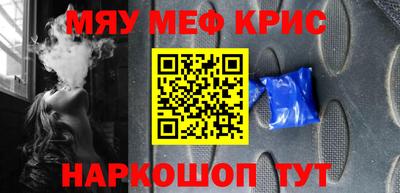 МДМА Бугуруслан