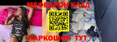 МДМА Бугуруслан