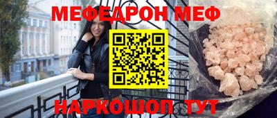винт Будённовск