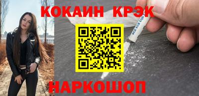 винт Будённовск
