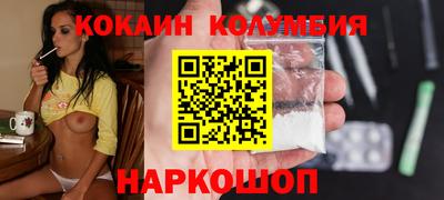 трава Бузулук