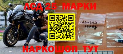 винт Будённовск