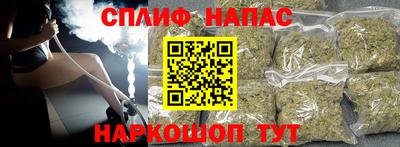 трава Бузулук