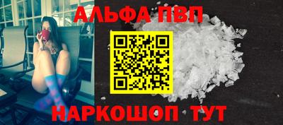винт Будённовск