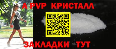 МДМА Бугуруслан