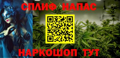 винт Будённовск