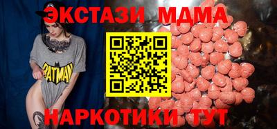 МДМА Бугуруслан