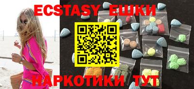 трава Бузулук
