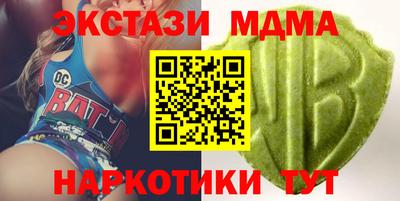 МДМА Бугуруслан