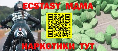МДМА Бугуруслан
