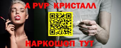 трава Бузулук