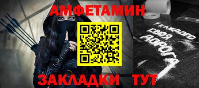 МДМА Бугуруслан