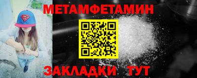 МДМА Бугуруслан