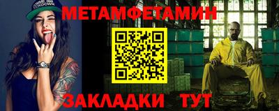 трава Бузулук