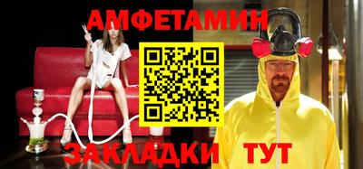 винт Будённовск