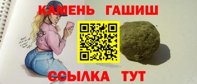 трава Бузулук