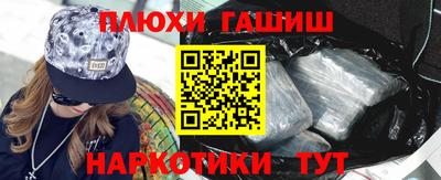 трава Бузулук