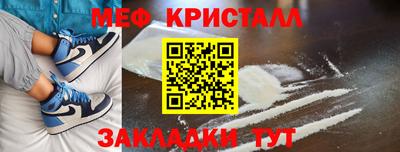 трава Бузулук