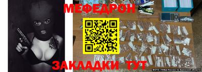 МДМА Бугуруслан