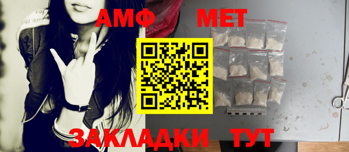 Новоуральск  МЕТАМФЕТАМИН кристалл  Вход с VPN  Первитин  МЕТАМФЕТАМИН кристалл 