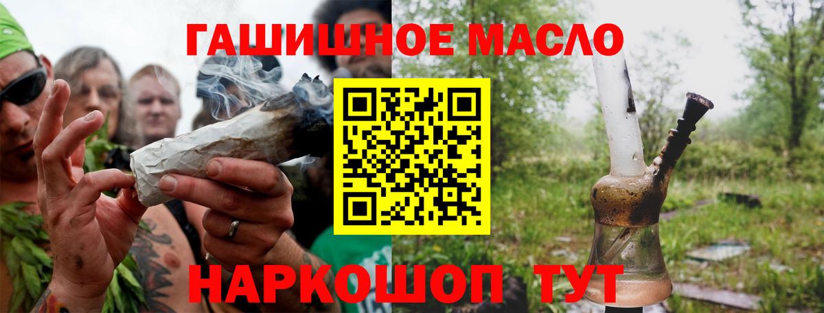 Новоуральск  ТГК вейп с тгк  Вход с VPN 