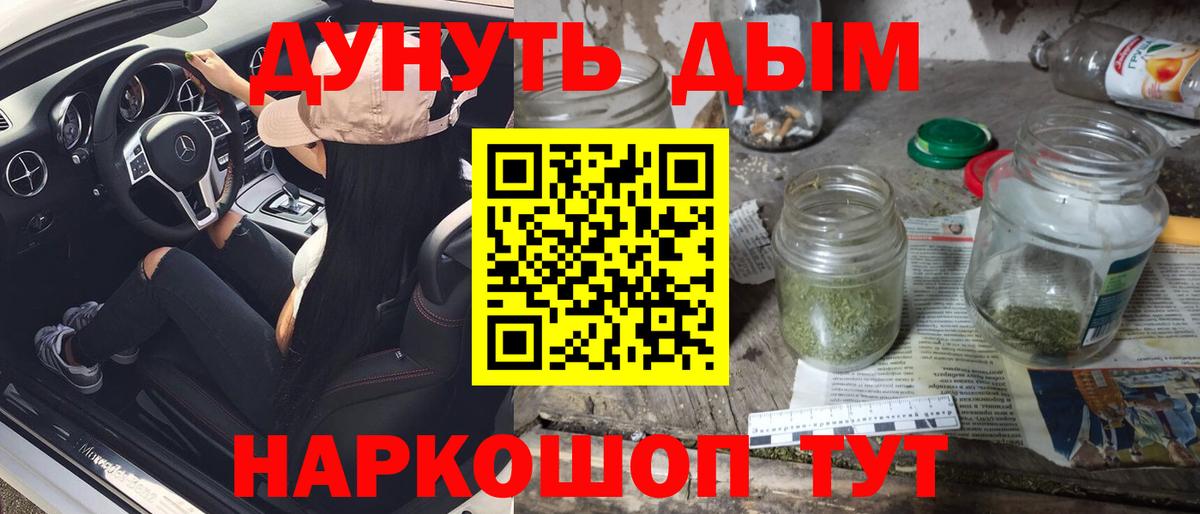 МАРИХУАНА ГИДРОПОН  МАРИХУАНА Amnesia  МАРИХУАНА VHQ  Вход с VPN  Новоуральск 
